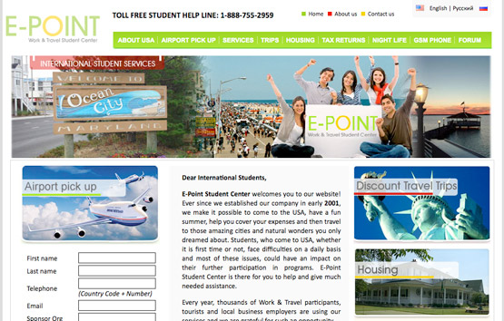 E-point Student Center Website